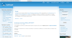 Desktop Screenshot of mydrupal.gr